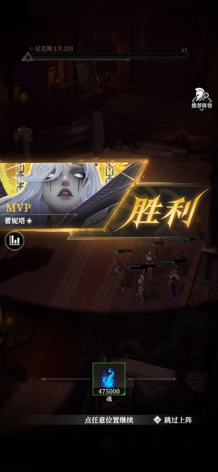 尼克斯 2