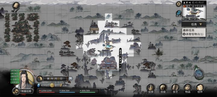 xdm，一百七幸运值，走了全图了快，只在第一天有过一个魂，这阴阳眼还有什么用[表情_喷]截图