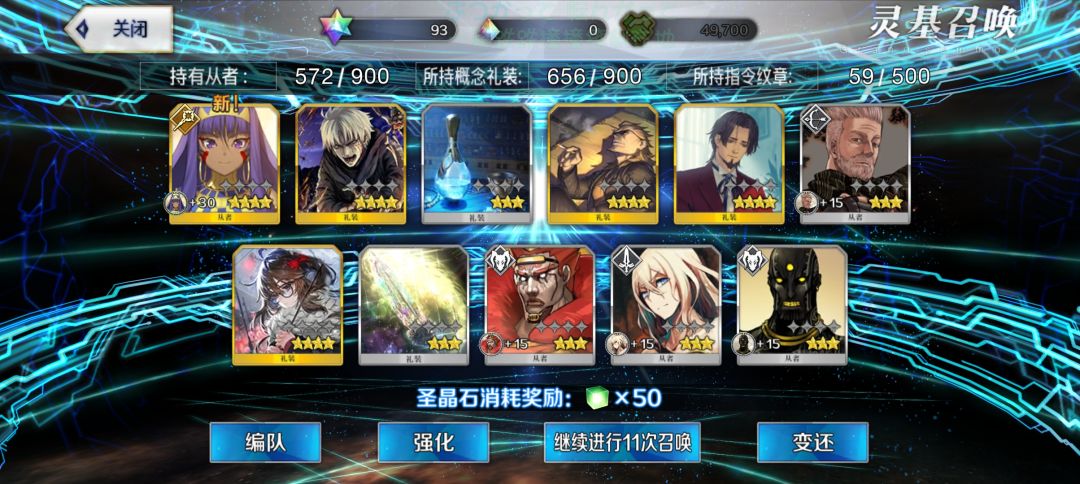 小号100多石头出了俩 3