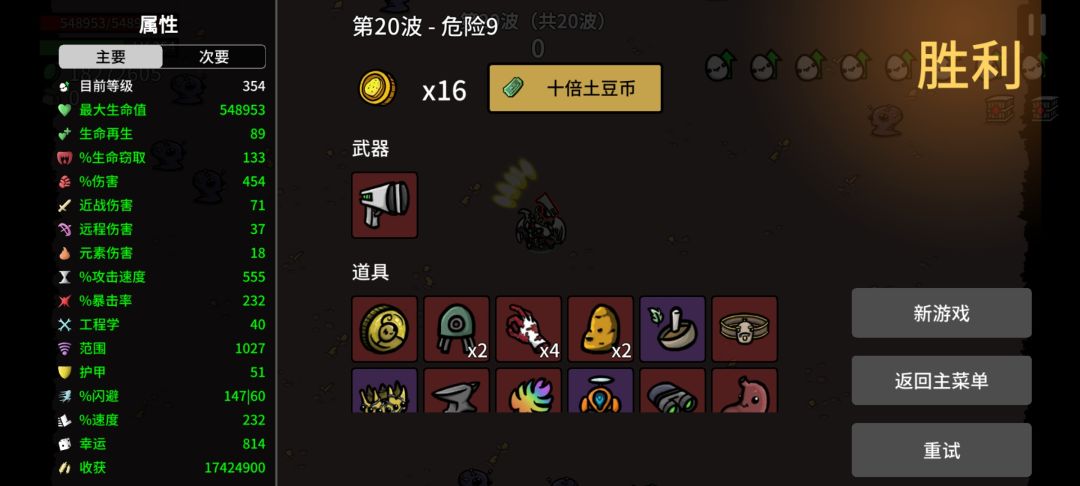 天赋卡,真是的,爽是爽,就是失去了游戏的乐趣。 1