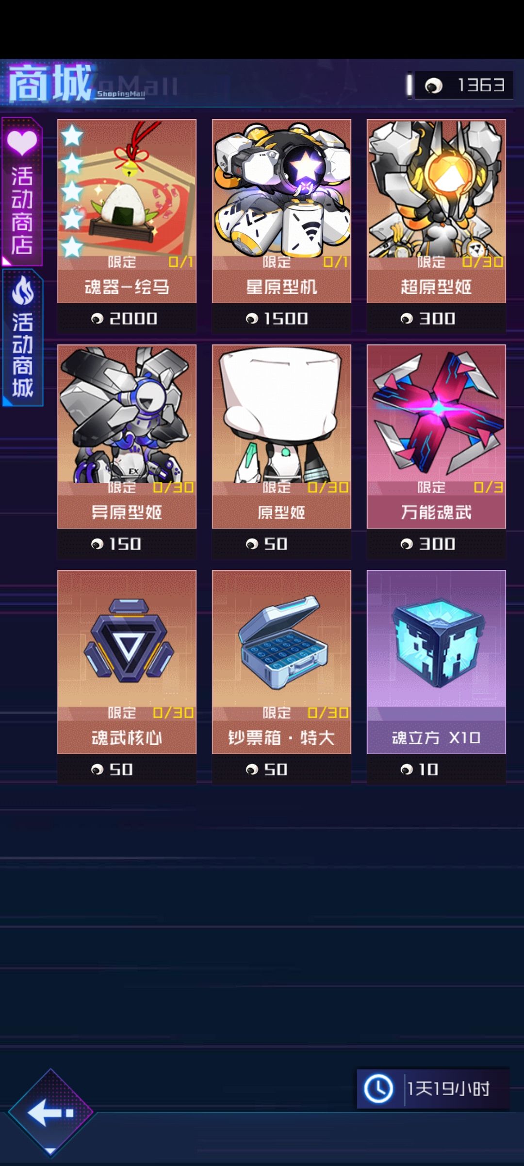 要不要换 1
