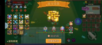 关于三个新boss的大概机制