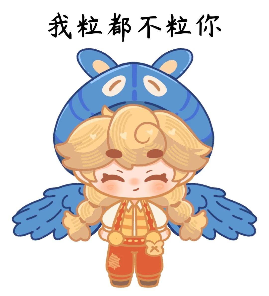 萌化人心的"粒粒"小天使 1