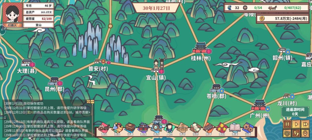 动态图片 1