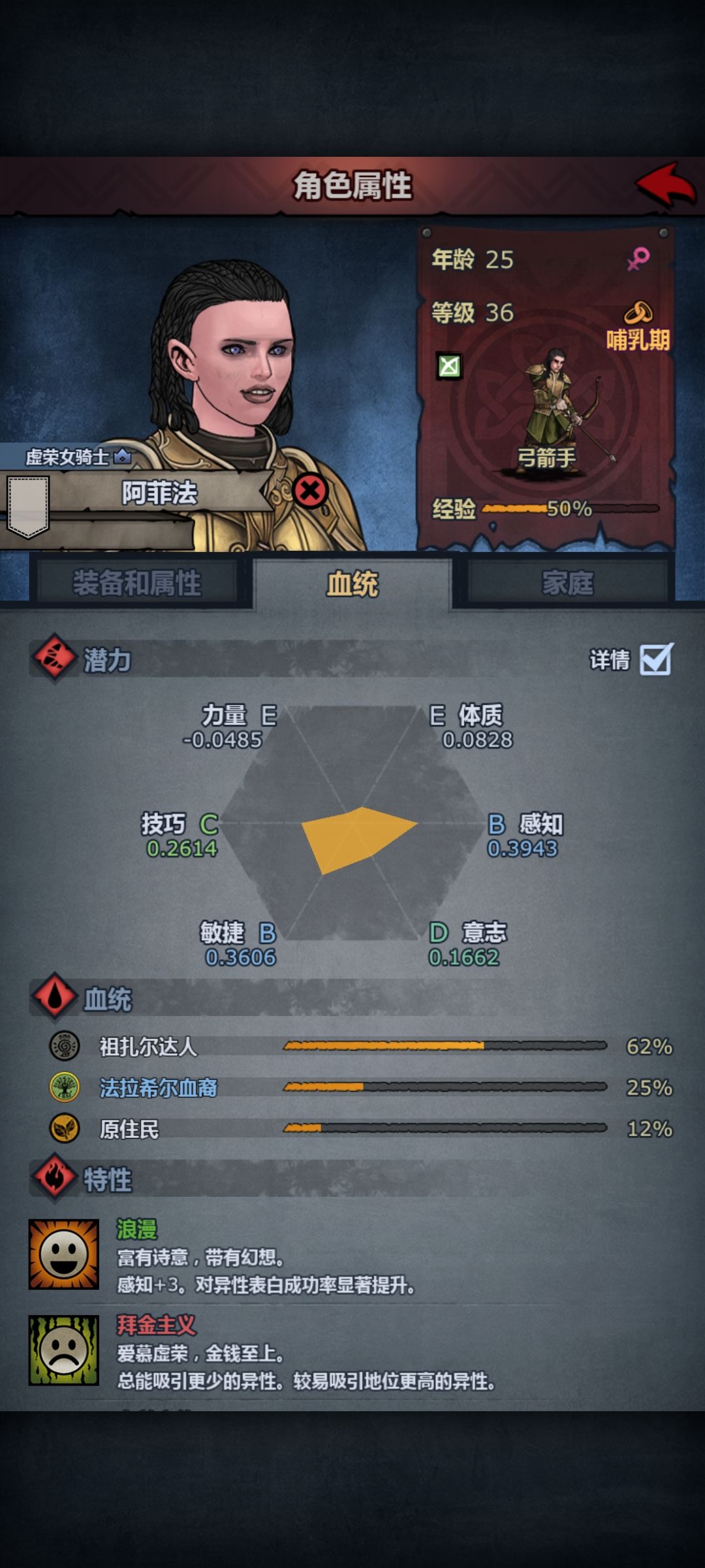 求大佬指路,这几个苗子怎么养 8