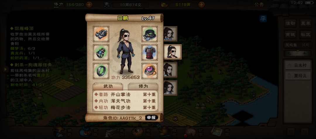 45级能有这战力? 2