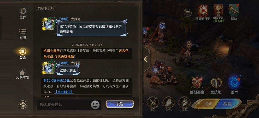 奥伦你在哪里? 2