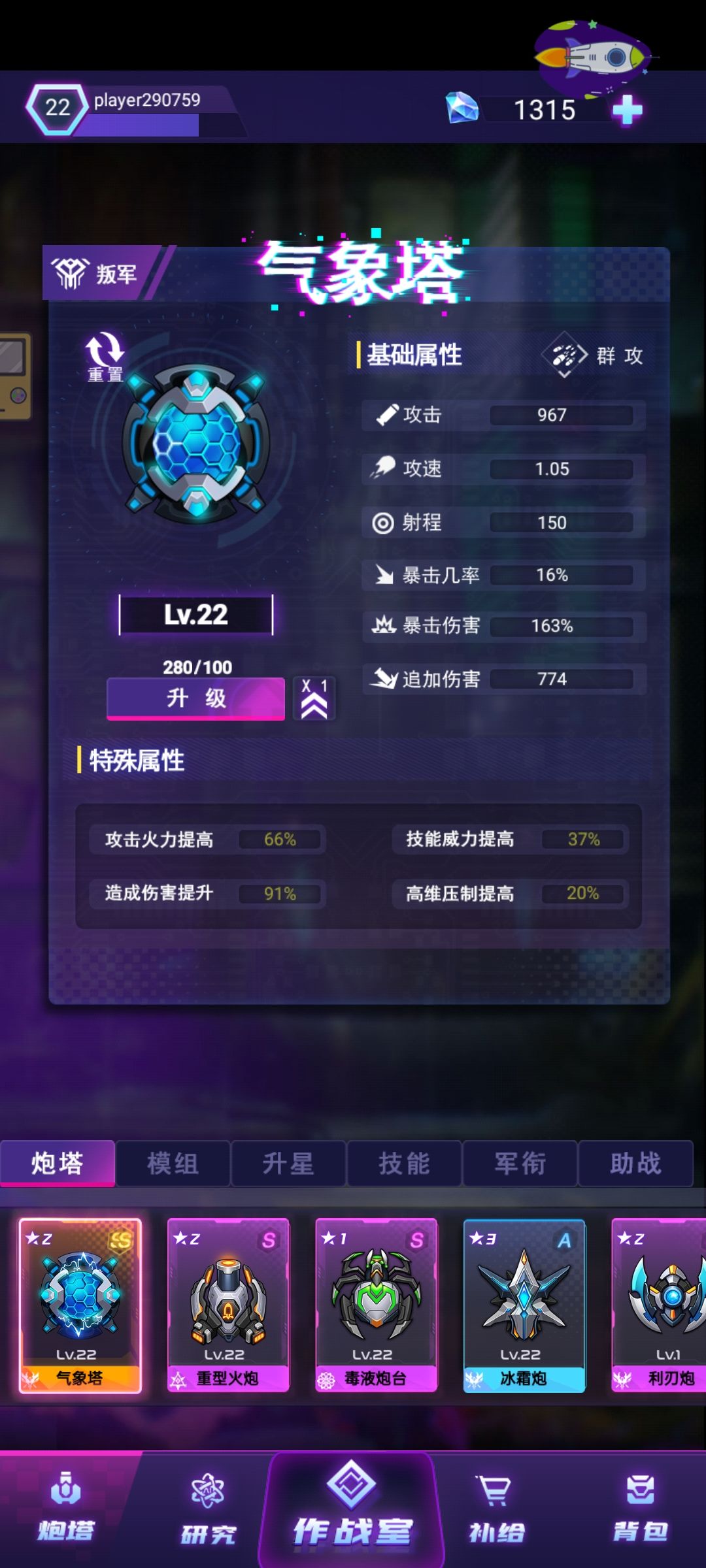 求指点 2