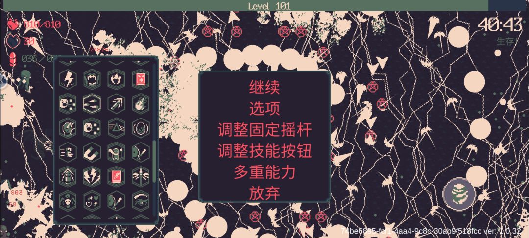 无尽模式挂机方案:艾比旋风蝙蝠枪 3