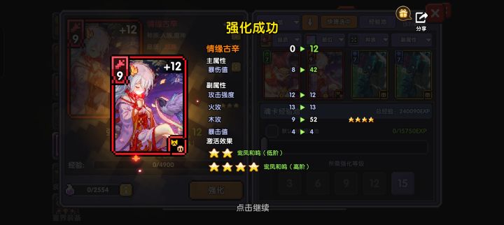 芜湖截图
