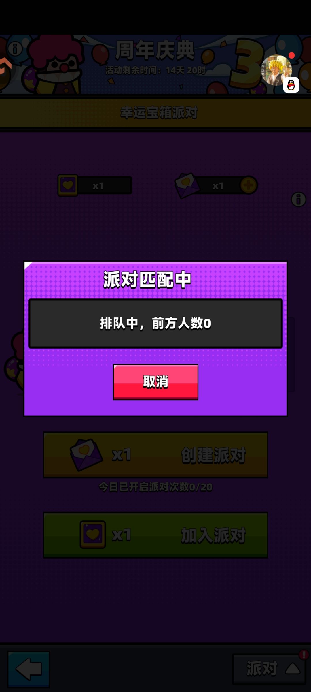动态图片 1
