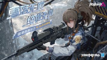 【薇拉尔实战展示】“我们不会让战败的悲剧重演。”