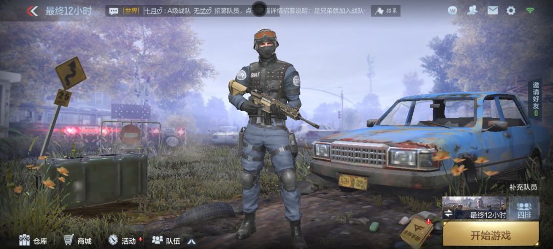 被遗忘的模式最终12小时 1