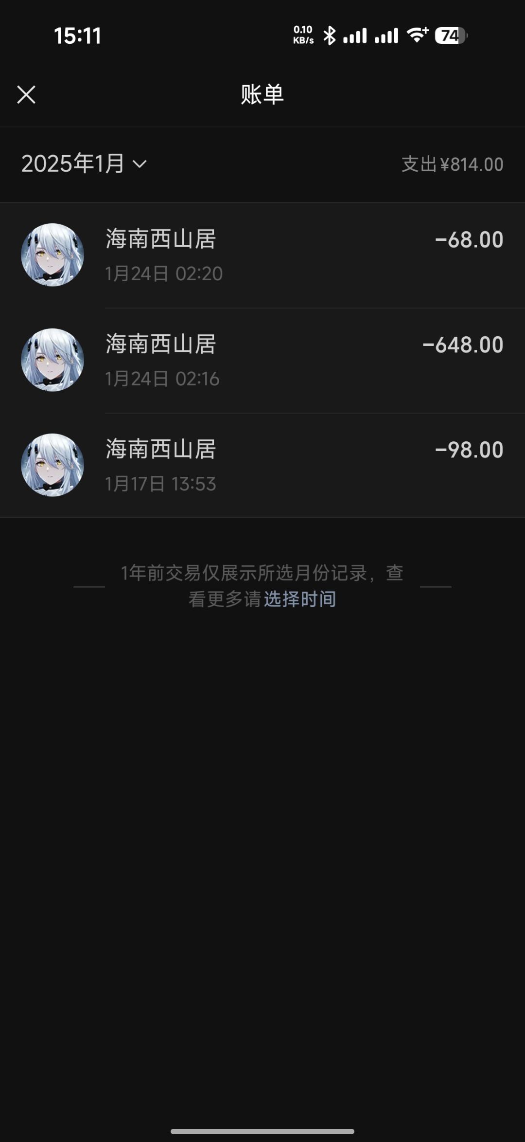 我也不知道标题该起什么 3