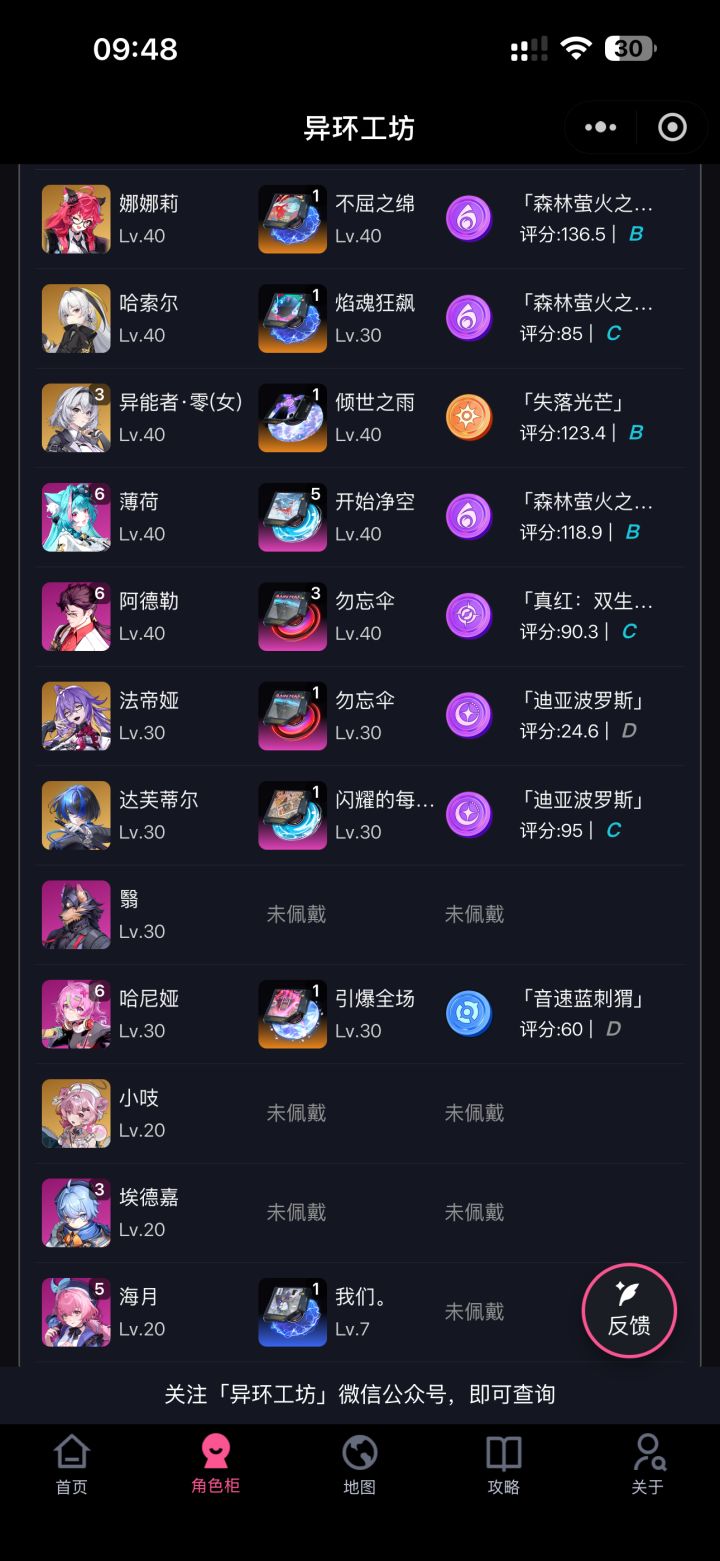 大手子帮忙看一下截图