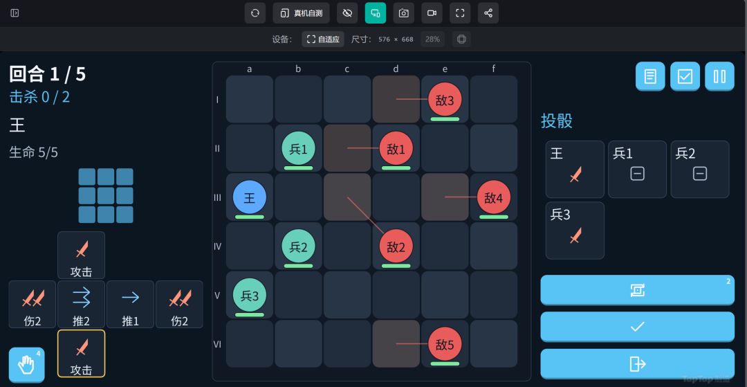 【2026聚光灯日志01】什么叫你把手牌,骰子和战棋融合了? 4