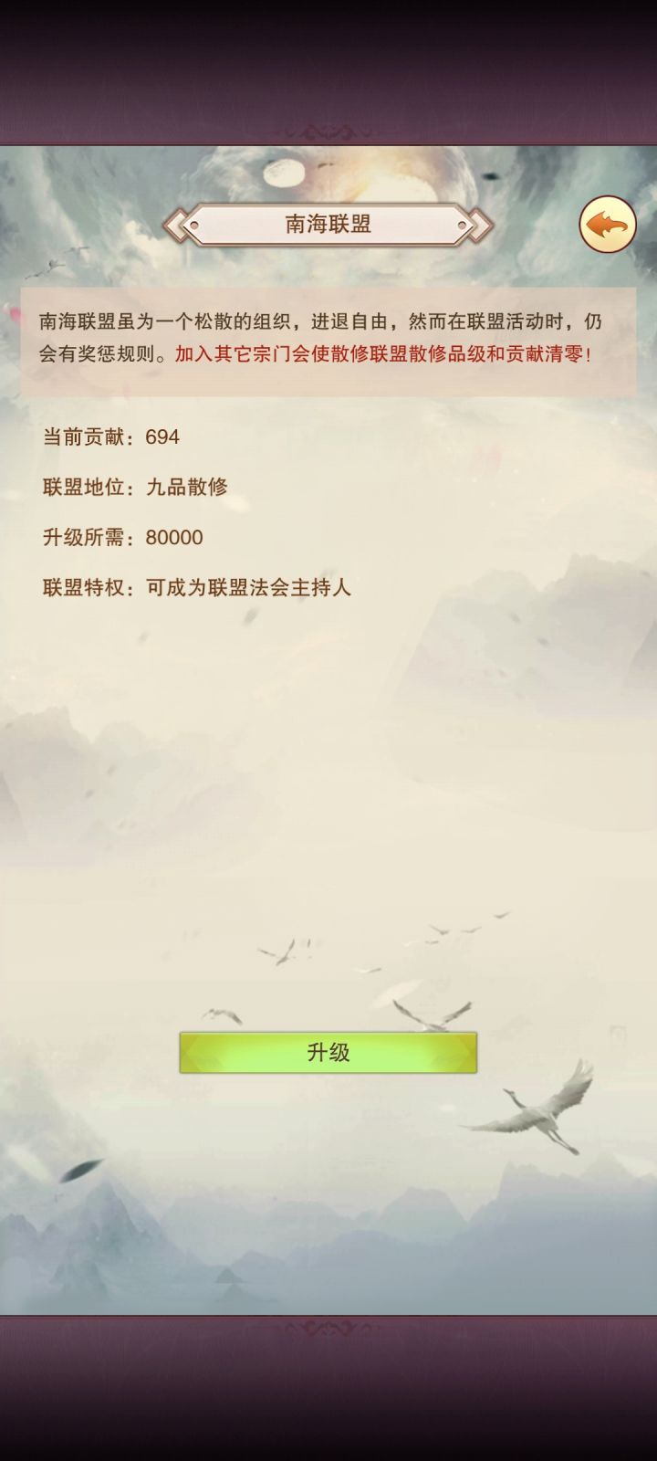 获得新成就,虽然没啥用截图
