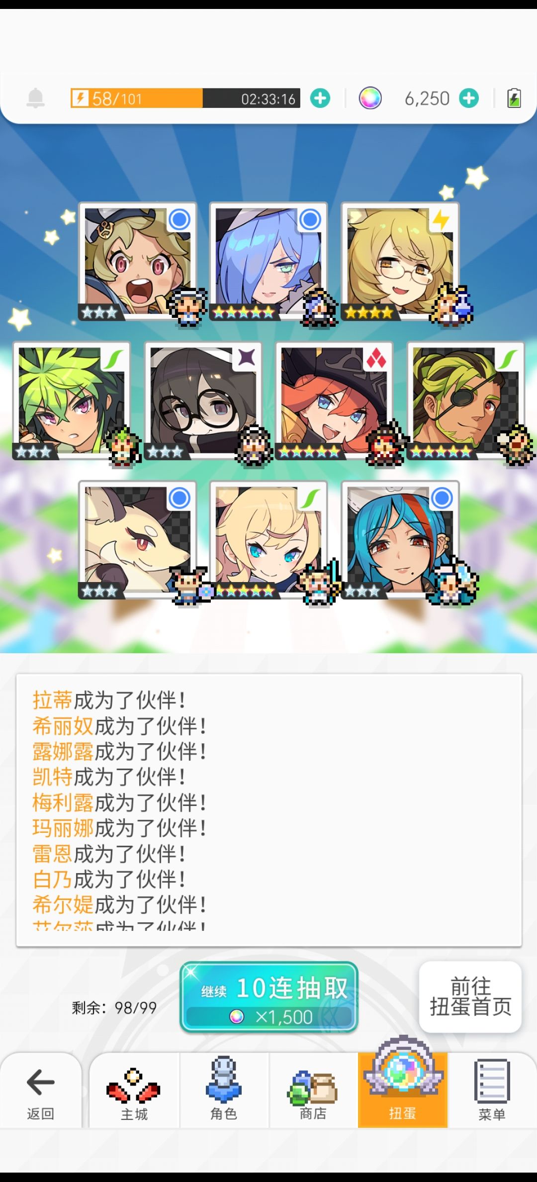 非酋终于白了一点 1