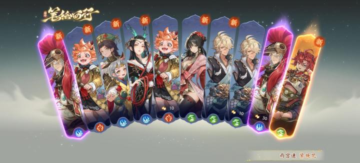 晒晒我在西游：笔绘西行的经历~截图