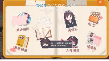 如何白天看日记