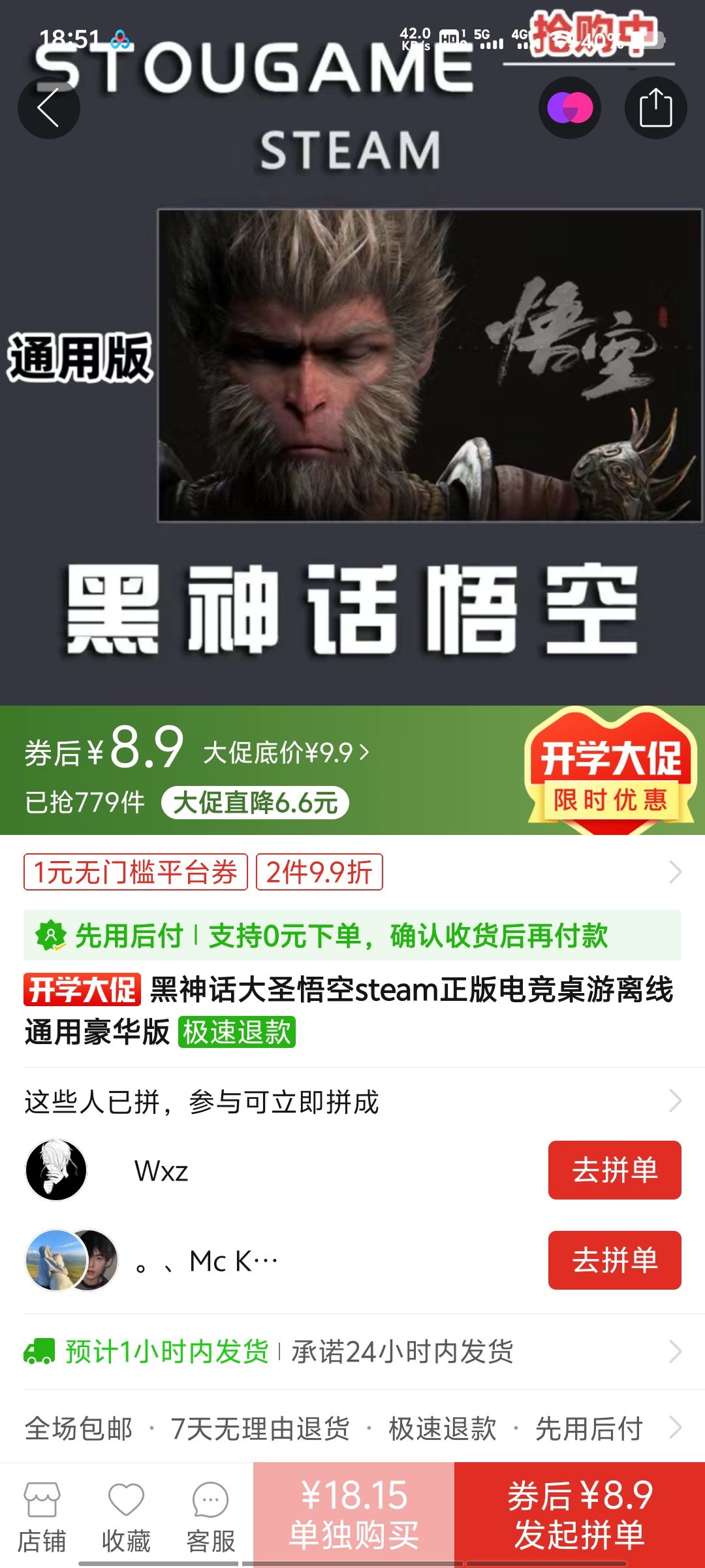 不是说D加密很难被破解吗,这又是什么情况 1