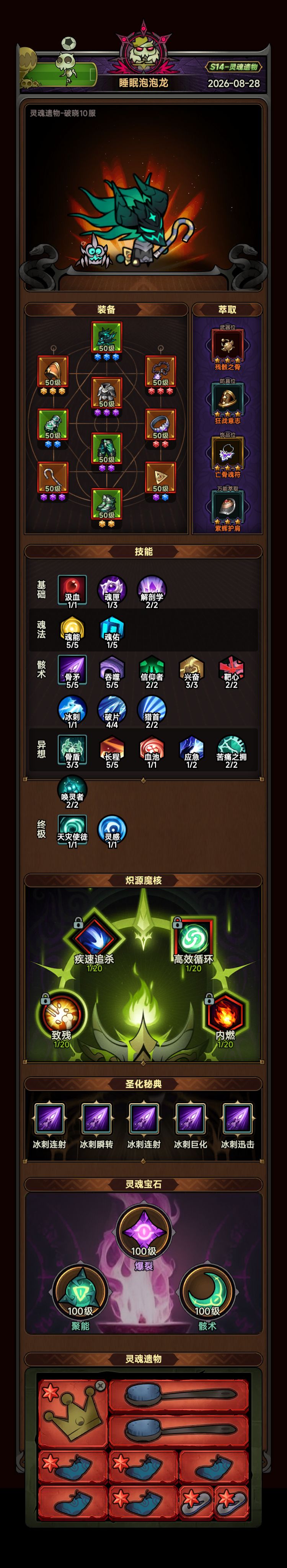 入坑半个月 终于毕业了 2