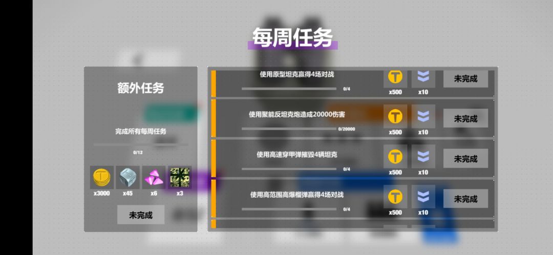失败保护模式 2