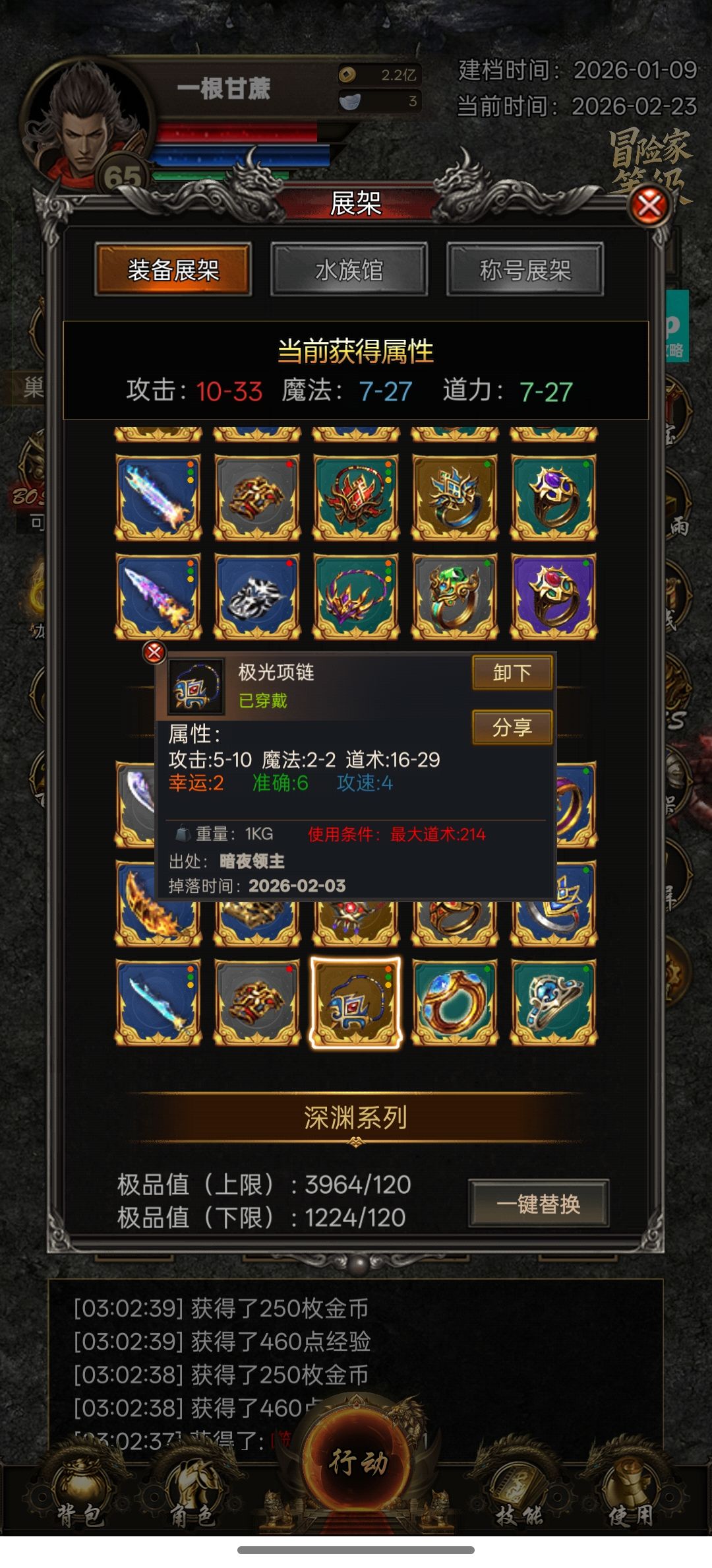 大吉大利 1
