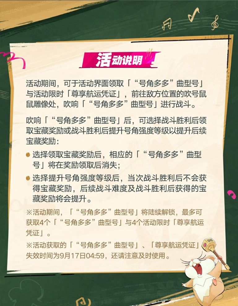 遗忘之海终于终于改了,疾病系统下线! 3