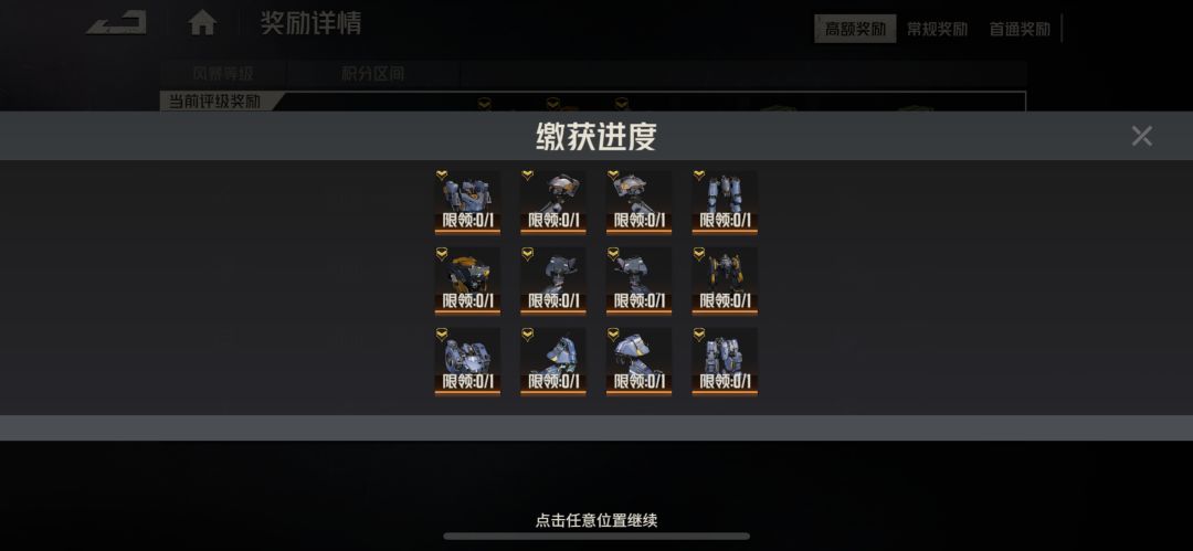 记忆风暴出金概率是被削了？ 1