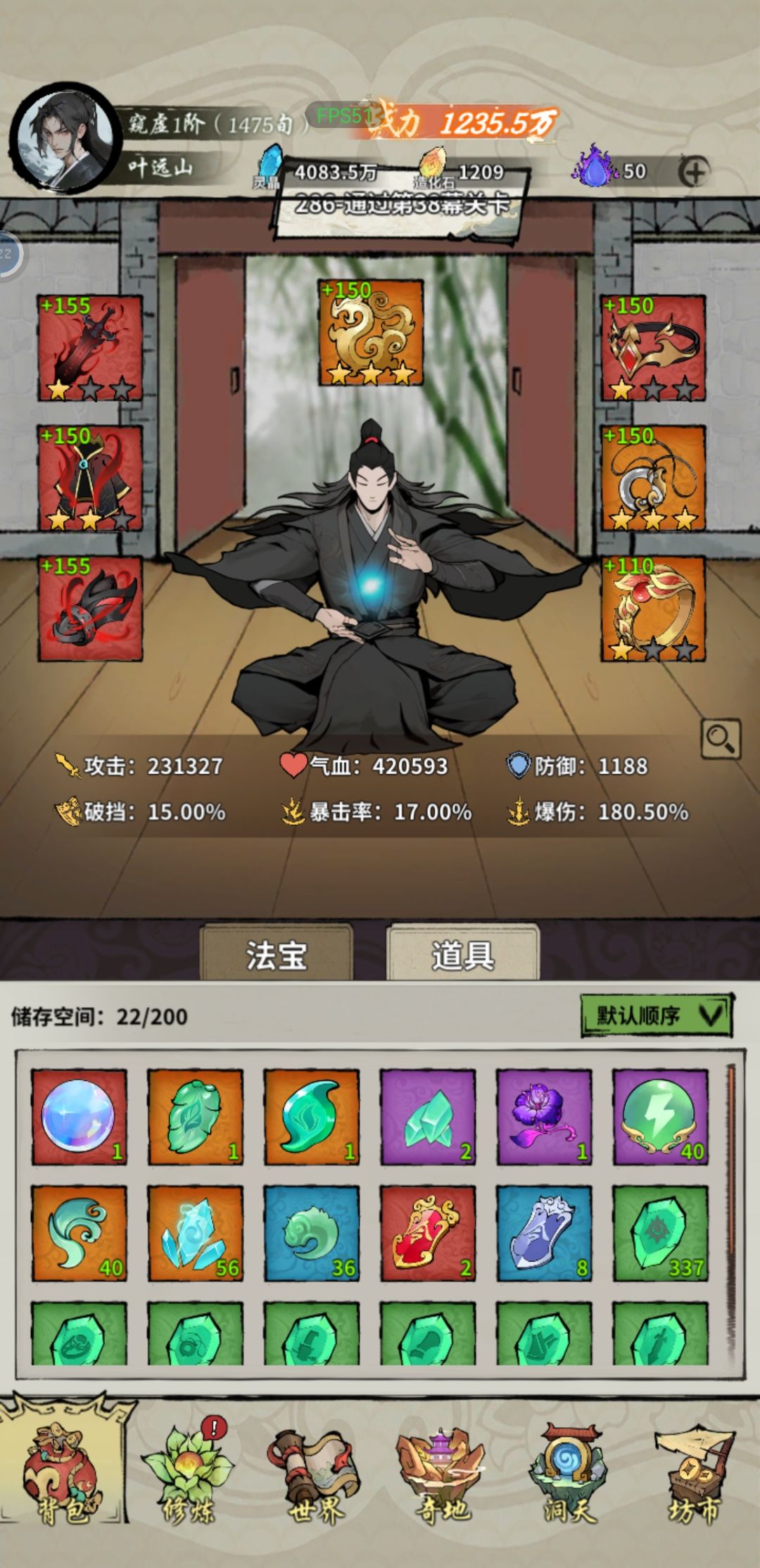 这还玩个屁 1