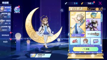 3月16日不停机维护公告