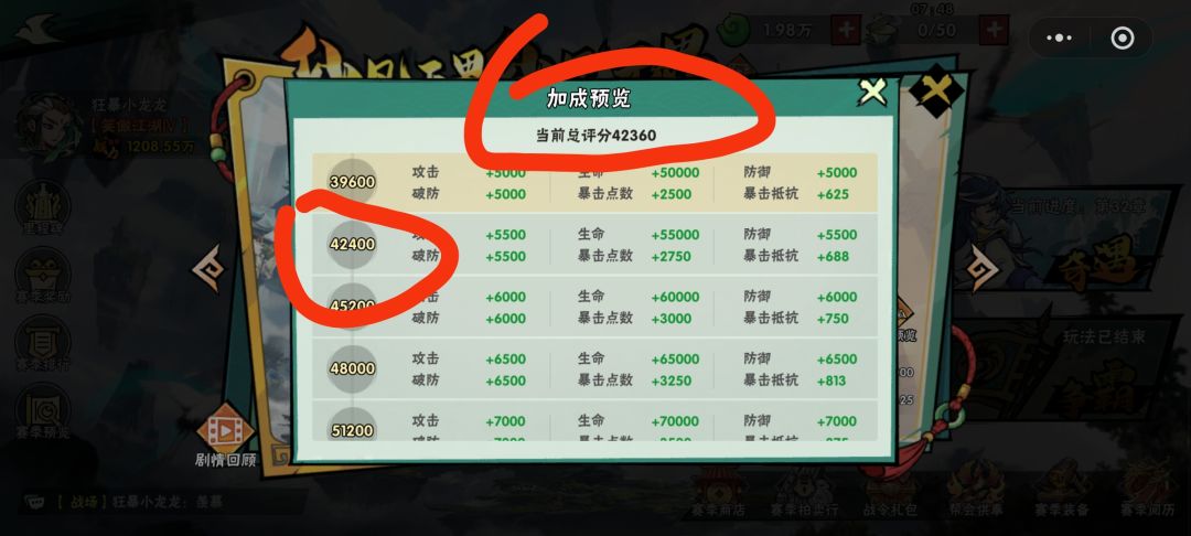 灵兽岛卡这么死的吗? 1