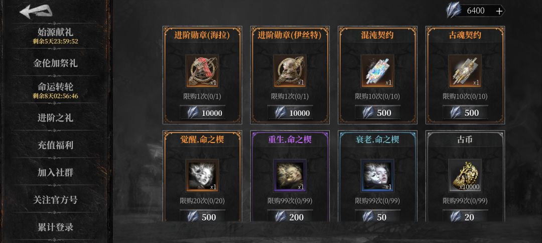 这个能换到进阶勋章吗 1
