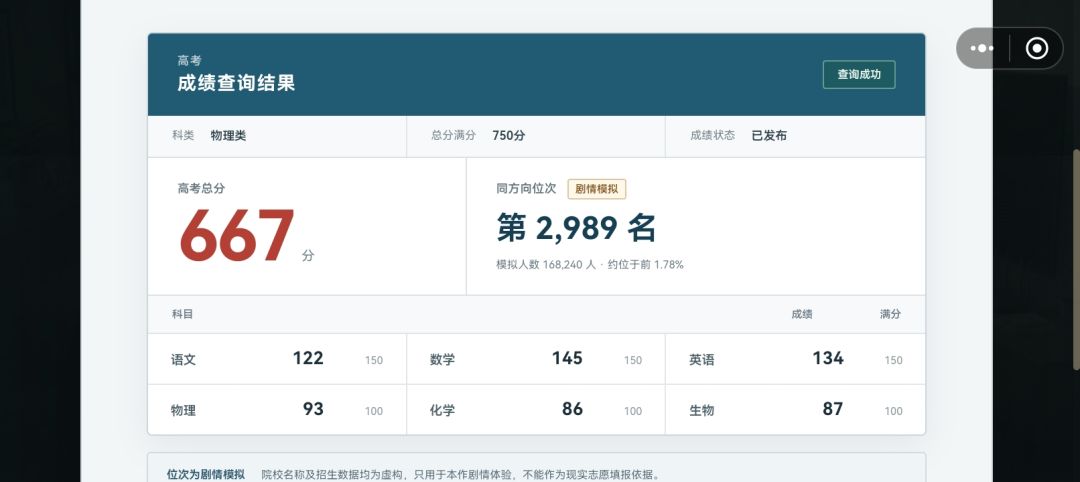 离别也是新的开始 1