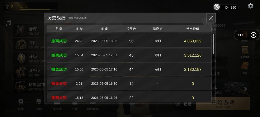 求大佬解惑,怎么赚钱 2