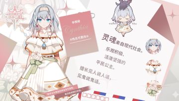 根植于谎言的爱，可以开花结果吗？——《灾厄黑龙与谎言公主》