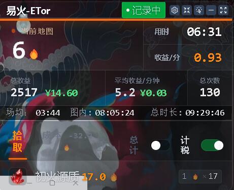 这就是U8塔罗?心动你没有心!!! 1
