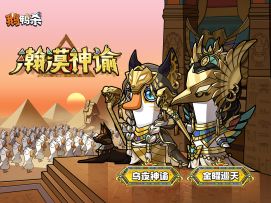 时装预告 | S2 赛季「瀚漠神谕」外观重磅亮相！