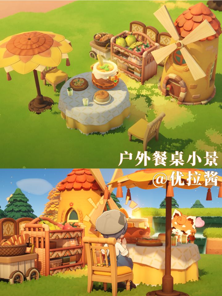 户外餐桌小景截图
