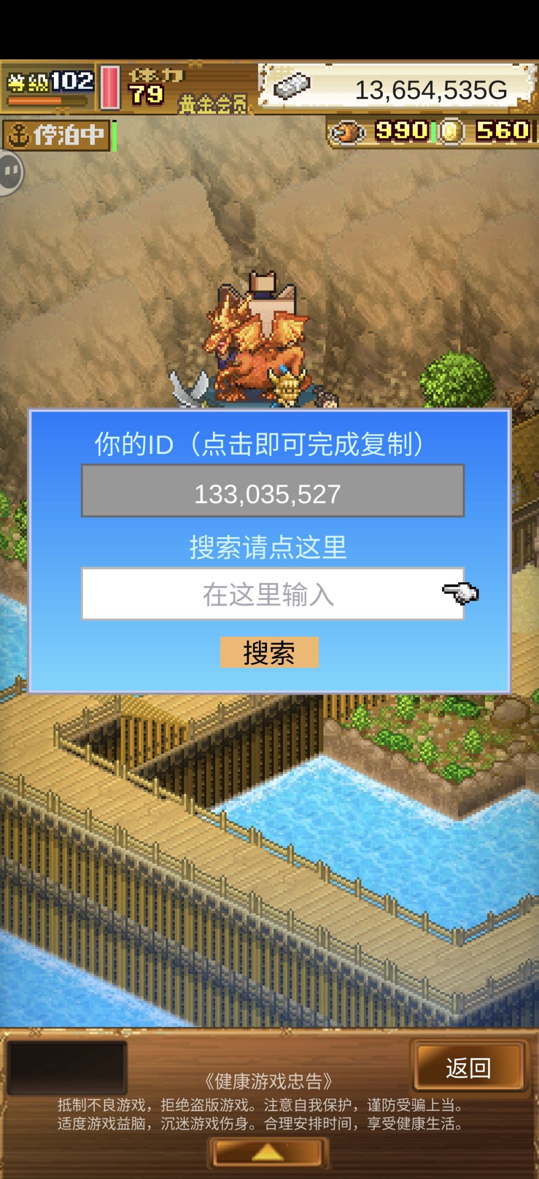 动态图片 2