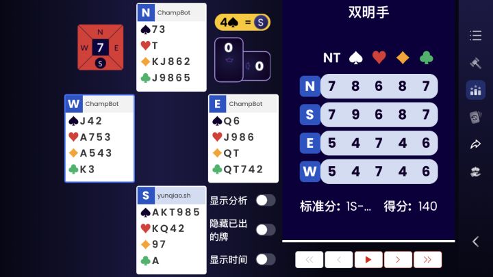 4 黑桃♠️是没有问题的，亲测可用截图