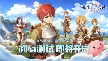 【已开奖】初心测试定档12月6日，再见如初，就是RO