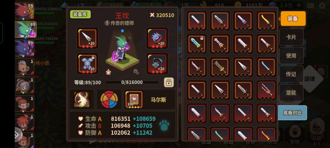 策划可以 已劝退 2