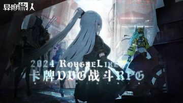 【异度旅人】丨新手必看，保姆式扫盲战斗机制详解