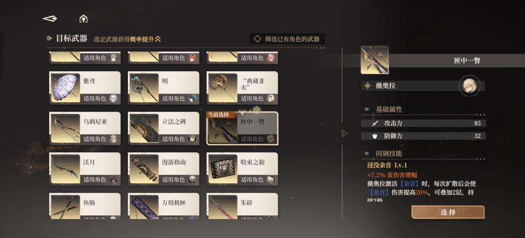 动态图片 5