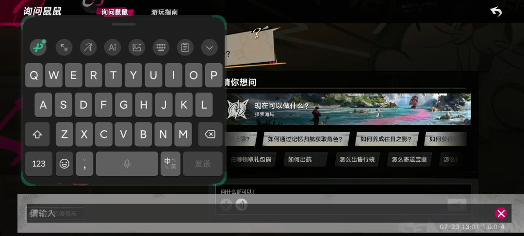 这个放置怎么操作啊,这游戏交互真的是垃圾 4