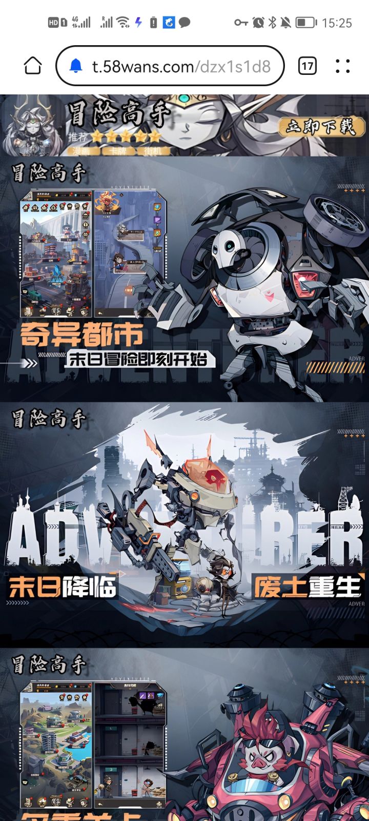 发现一个疑似盗版，麻烦鉴别一下截图