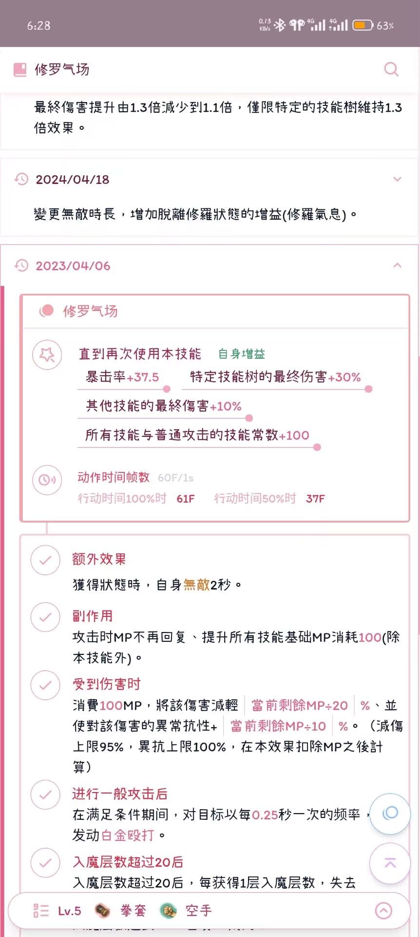 我被别人脑控了😱😱😱 2