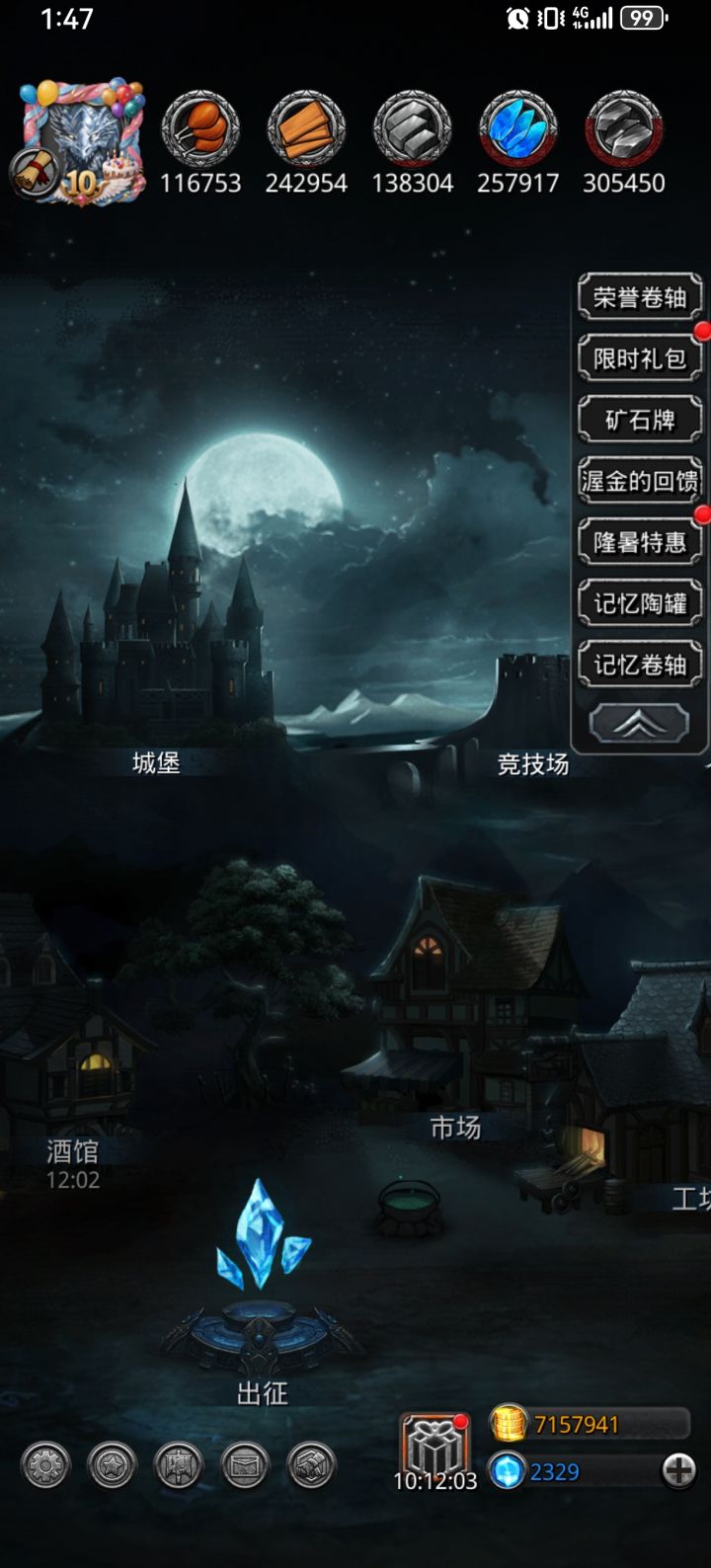 800甲,一定需要吗?过了图20,在遗迹11,等开图21,想留金币升柱子了,柱子3个70,其他60。买甲有点心疼了截图